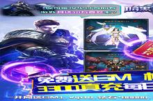 <em>暗黑</em>黎明Ⅱ-送GM无限充电脑版 电脑玩<em>暗黑</em>黎明Ⅱ-送GM无限充<em>模<em>拟器</em></em>下载、安装攻略教程