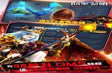 《暗黑黎明Ⅱ-<em>送</em><em>GM</em><em>无限</em><em>充</em>》新手攻略：功法系统全面解析！