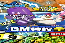 《十万个冷笑话番剧版-GM全免千充角色创建指南：快速上手攻略》