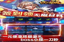 疾风剑魂-送毕业万抽最强英雄排行：谁才是真正的战神？