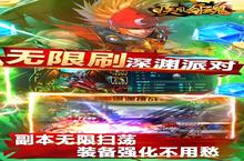 随时随地，畅享疾风剑魂-送毕业万抽游戏乐趣！