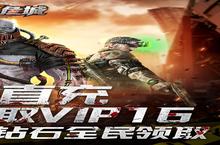 <em>生化</em>危城-送万充电脑版 电脑玩<em>生化</em>危城-送万充<em>模<em>拟器</em></em>下载、安装攻略教程