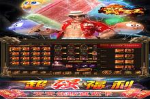 战火重燃！《<em>武器</em>之王-<em>GM</em><em>送</em>10w真充》手游玩法盛宴