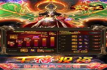 《武器之王-GM送10w真充》超火新服官方版开启 下载官方版迎风起航