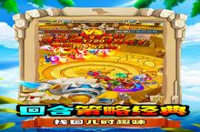 <em>疯狂</em>酋长-无限万元充电脑版 电脑玩<em>疯狂</em>酋长-无限万元充<em>模<em>拟器</em></em>下载、安装攻略教程