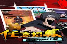 <em>修罗</em>道Online-忍界对决电脑版 电脑玩<em>修罗</em>道Online-忍界对决<em>模<em>拟器</em></em>下载、安装攻略教程