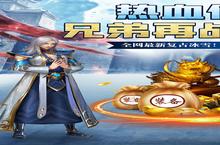 《<em>魔龙</em><em>战记</em>》怎么下载 2023最新如何下载<em>魔龙</em><em>战记</em>官方安卓包？