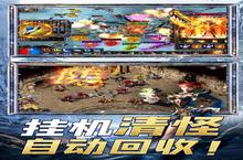 《<em>魔<em>龙战</em></em>记》官网在哪下载 最新官方下载安装地址