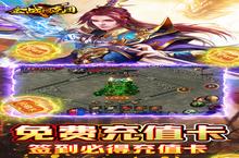 金战坦克团：天天领充值，意气风发竞出无限风采