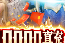 剑圣<em>无双</em>：GM送1W真充，意气风发竞出无限风采