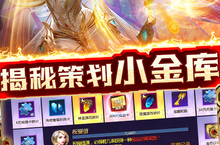 剑圣<em>无双</em>-GM送1W真充：萌新快速崛起的开局发育指南