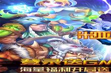 <em>米亚</em>大陆万充十亿钻人物选择指南：谁才是真正的战力天花板？