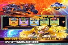 米亚大陆-万充十亿钻电脑版 电脑玩米亚大陆-万充十亿钻<em>模<em>拟器</em></em>下载、安装攻略教程
