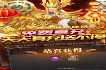 天使降临-无限刷充版：新手玩家必看！这几个必做，轻松赢在起跑线