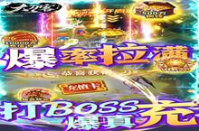 《大刀客-无限送充值》氪金攻略：从零氪到重氪的全方位战力提升指南