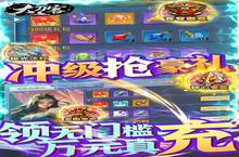 大刀客：无限送充值玩家的登顶攻略——从零氪到满级只需这7步