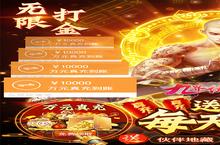 《九界伏魔录》怎么下载 2023最新如何下载九界伏魔录官方安卓包？