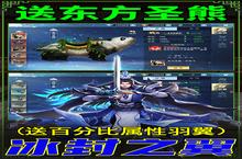 《九界伏魔录-送GM无限充》休闲玩法大揭秘：轻松修仙也能爽翻天！