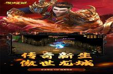傲世龙城-上线送VIP10（<em>删档</em><em>内测</em>）电脑版 电脑玩傲世龙城-上线送VIP10（<em>删档</em><em>内测</em>）<em>模<em>拟器</em></em>下载