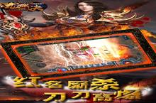 《龙城决-神器高爆》删档内测氪金指南：从零氪到重氪的进阶之路
