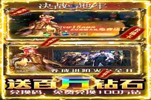 如果你喜欢《决战地牢-送神锤10W充》，可以看看这8款游戏