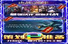 《决战地牢-送神锤10W充》休闲玩法大揭秘：轻松挂机也能拿顶级装备！