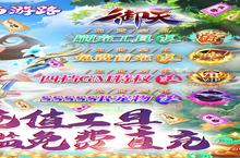 御天-GM全免万充小白也能轻松打出爆炸伤害的实战技巧