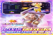 《仙缘剑》万人排队盛极一时 2022年12月12日开新服迎大佬回归