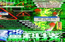 暗黑封魔录-GM科技直充测评：单纯追求爽度绝对值得一试