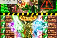 暗黑封魔录：GM科技直充，点燃意气风发的<em>奇幻</em>冒险