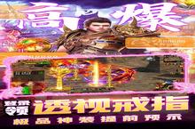 <em>王者</em>军团-满V送透视电脑版 电脑玩<em>王者</em>军团-满V送透视<em>模<em>拟器</em></em>下载、安装攻略教程