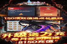 《古剑奇闻录-送万元神宠》氪金攻略：不同档位玩家的氪金方案推荐