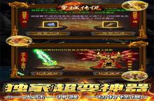 《皇城传说-神器无限刀》深度解读：当<em>东方</em>文明遇上无限战斗可能