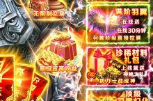 如果你喜欢《次元幻境-刷亿钻万充》，可以看看这12款游戏