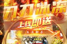 仙侠<em>传奇</em>-傲天神器电脑版 电脑玩仙侠<em>传奇</em>-傲天神器<em>模<em>拟器</em></em>下载、安装攻略教程
