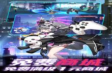 魔力契约-<em>GM</em><em>免费</em>直充（<em>删档</em><em>内测</em>）电脑版 电脑玩魔力契约-<em>GM</em><em>免费</em>直充（<em>删档</em><em>内测</em>）<em>模<em>拟器</em></em>下载、安装攻
