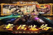 烈火屠龙-0元打金新手玩家必看！这几个必做！赢在起跑线