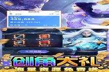 《魔剑侠缘-GM科技刷充》新手攻略：功法系统全解析，助你快速上手！