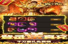 战神霸业-GM免充特权：萌新快速上手与开局发育全攻略