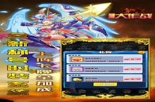 糖果大作战：千充特权人物全解析，谁才是版本答案？