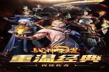 战神荣耀-私服狂暴版：新手玩家必看！这几个必做，赢在起跑线