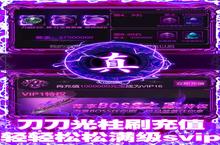 皇城<em>传说</em>-送两万充值电脑版 电脑玩皇城<em>传说</em>-送两万充值<em>模<em>拟器</em></em>下载、安装攻略教程