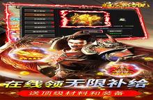 《<em>最后</em>的<em>传说</em>-高爆送万充》：休闲玩法全解析，轻松畅享游戏乐趣！