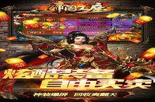 《帝国王座》攻速<em>流</em>主角速升攻略：三大核心法则打破等级天花板