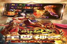斗神无双-GM打金版人物选择指南：谁才是真正的战力天花板？