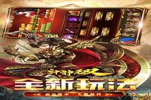 《斗神无双-GM打金版》：独一无二的风格化视听盛宴