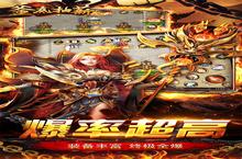 当文明火种遇上无限刀锋：《釜底抽薪》如何重铸MMO战斗美学