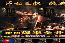 《<em>王者</em><em>战神</em>-<em>送</em><em>500</em><em>真充</em>人物选择指南：三大<em>战神</em>谁主沉浮？》