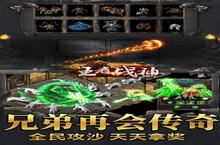 <em>王者</em><em>战神</em>-<em>送</em><em>500</em><em>真充</em>电脑版 电脑玩<em>王者</em><em>战神</em>-<em>送</em><em>500</em><em>真充</em><em>模<em>拟器</em></em>下载、安装攻略教程