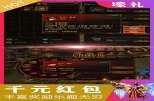 <em>无双</em><em>战纪</em>进不去怎么办 无法登陆解决方法